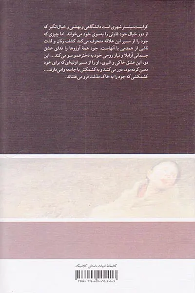 جود گمنام